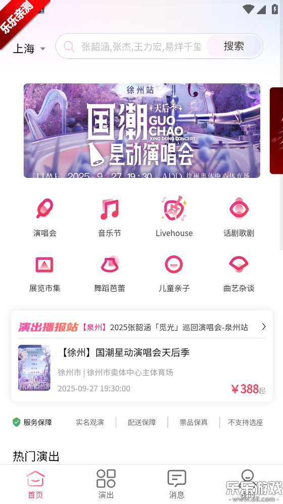 Ʊapp°汾ͼ