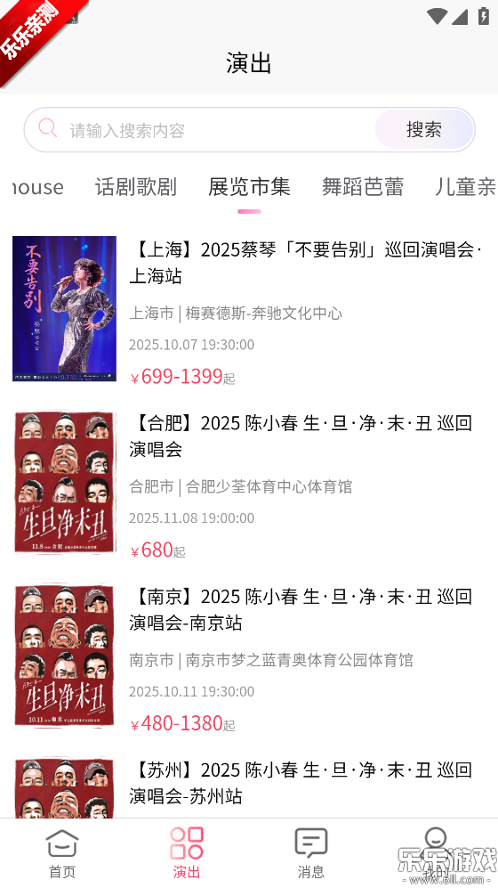 Ʊapp°汾ͼ