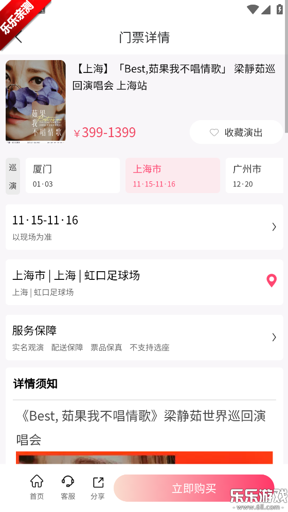 Ʊapp°汾ͼ