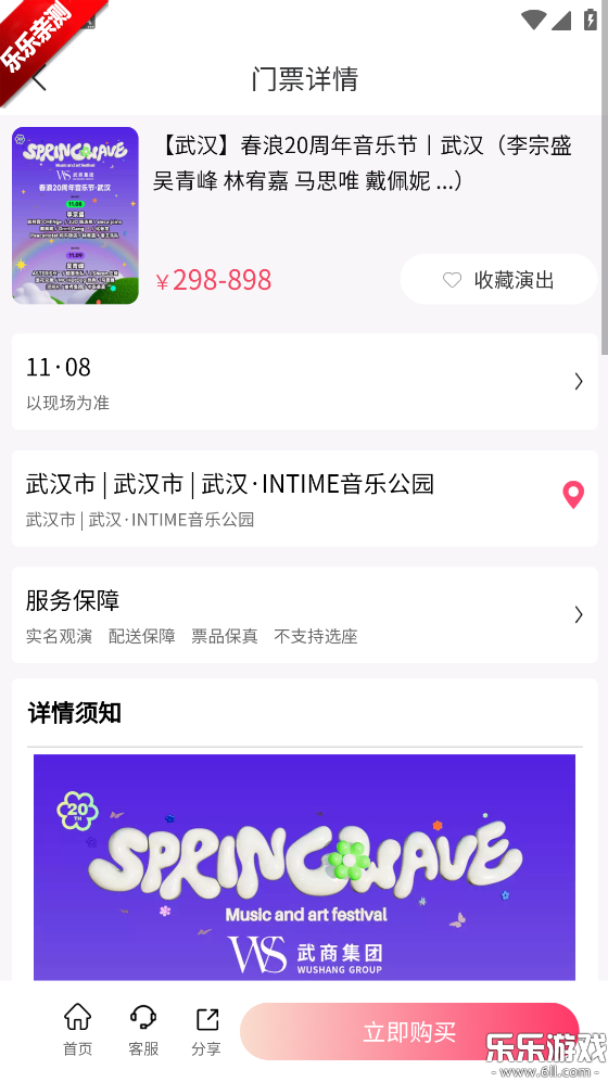 Ʊapp°汾ͼ