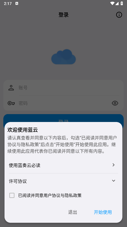 appͻ˹ٷ()ͼ