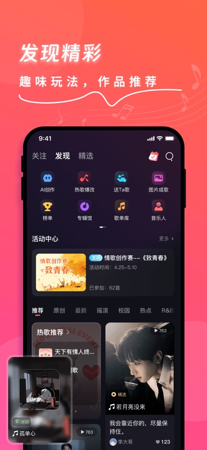 appٷؽͼ