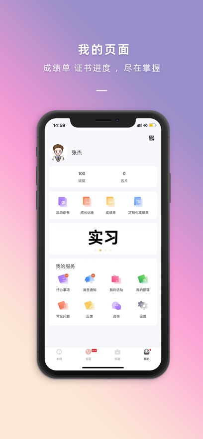 οռϵͳapp°ؽͼ