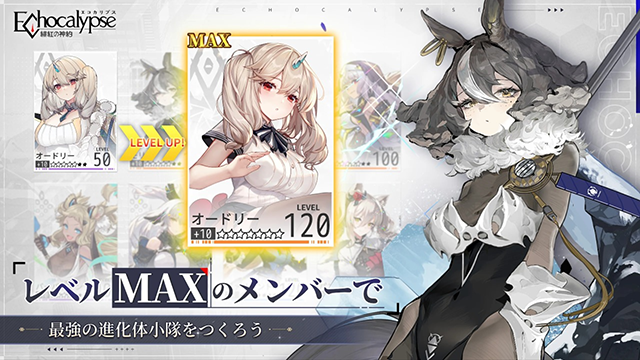糺Լʷ(Echocalypse pts)ͼ