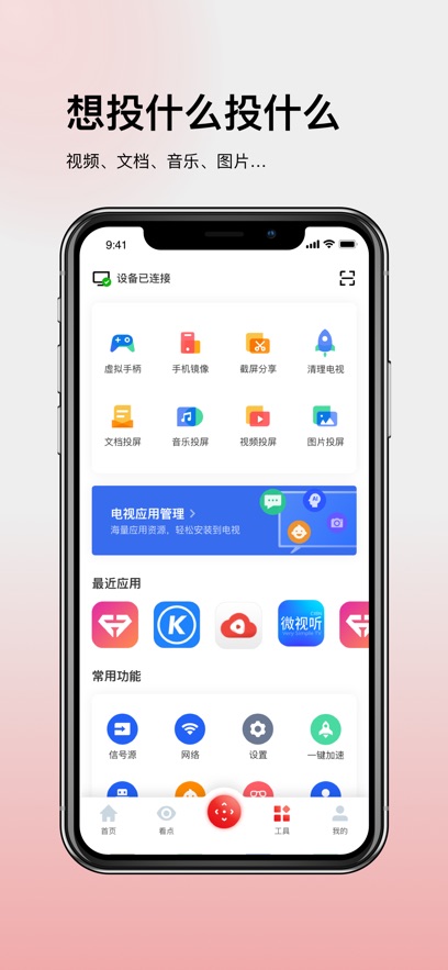 Ͷapp°ؽͼ