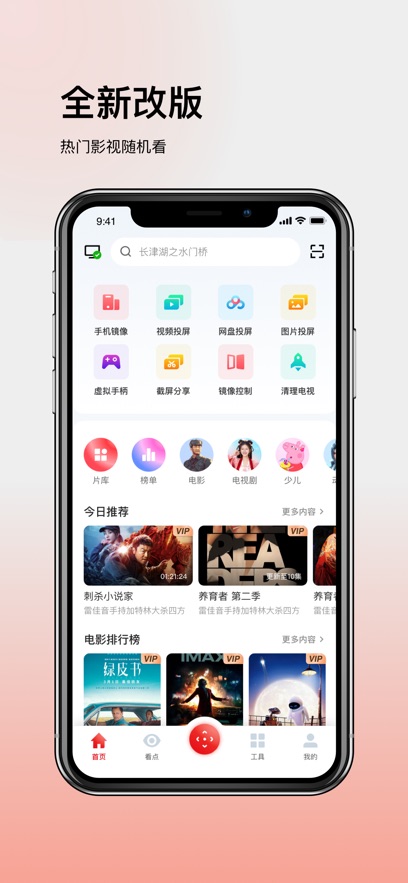 Ͷapp°ؽͼ