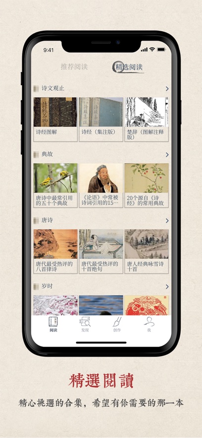 ʫУappٷv1.1.8 ׿