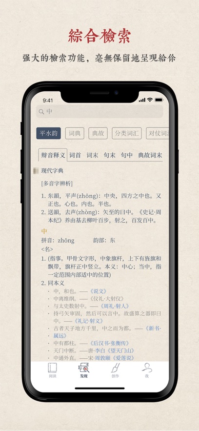 ʫУappٷv1.1.8 ׿
