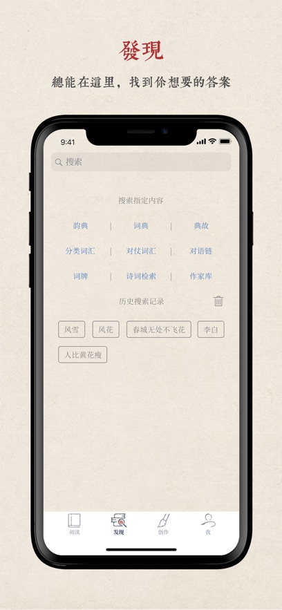 ʫУappٷv1.1.8 ׿