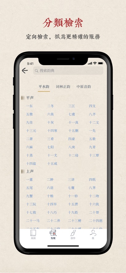 ʫУappٷv1.1.8 ׿
