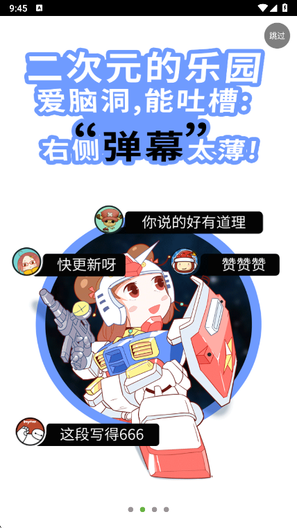 appٷv1.5.609 ׿