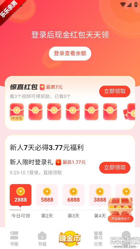 С˵ֻv2.0.7 °汾