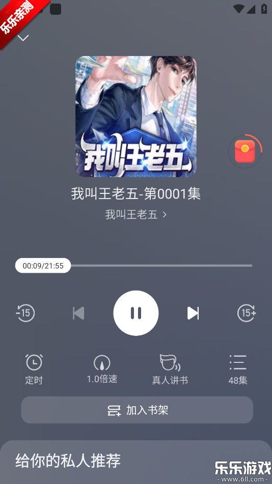 С˵ֻv2.0.7 °汾