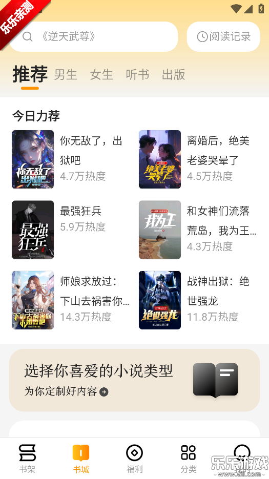 鷻С˵app׿v2.0.1 °汾