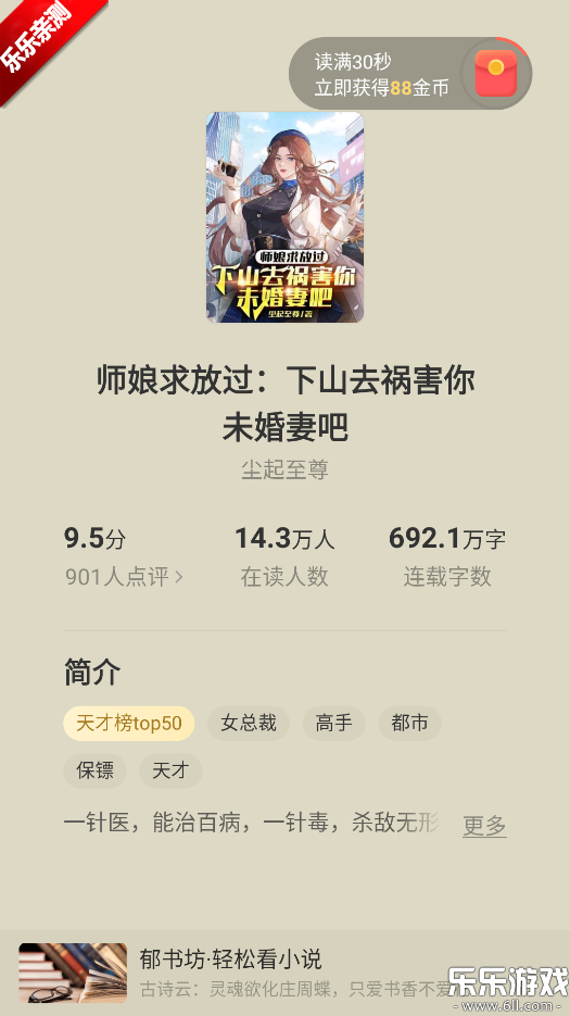 鷻С˵app׿v2.0.1 °汾