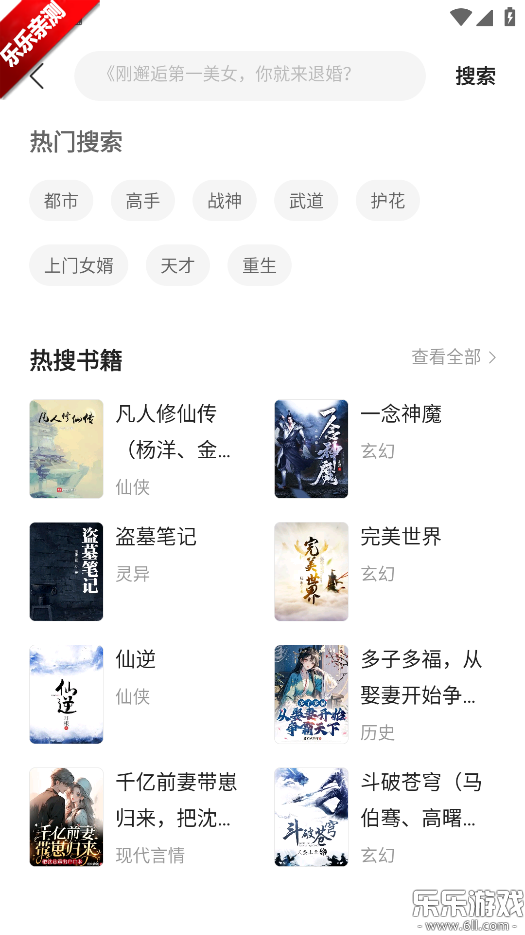 鷻С˵app׿v2.0.1 °汾