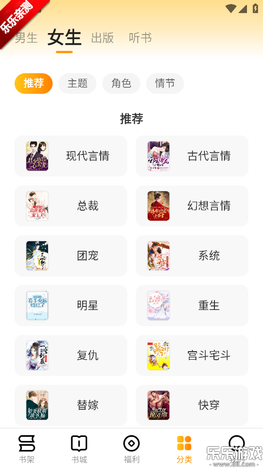 鷻С˵app׿v2.0.1 °汾
