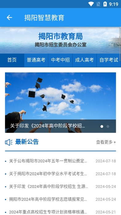 ǻ۽ٷv2.0.0 ׿
