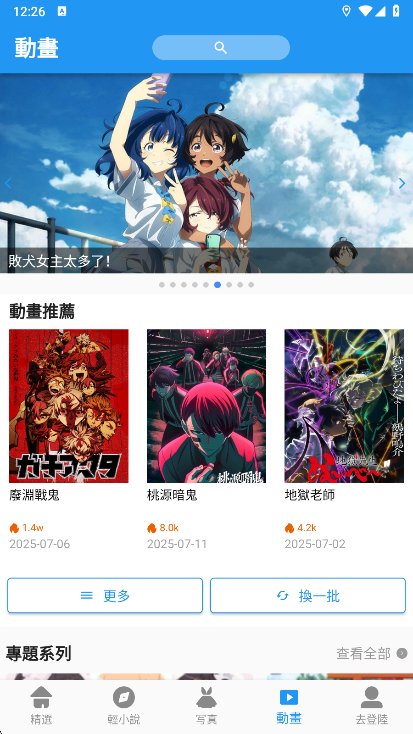 copymanga°v3.0.1 ׿