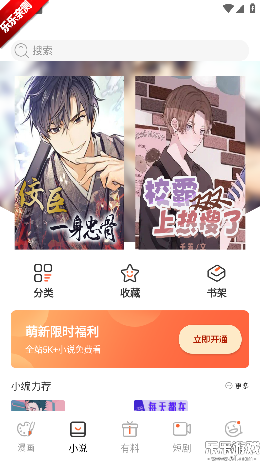 Ȥٷv1.4.4 °汾