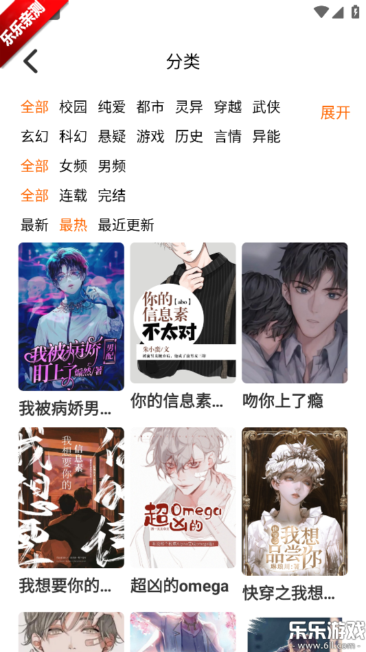 Ȥٷv1.4.4 °汾