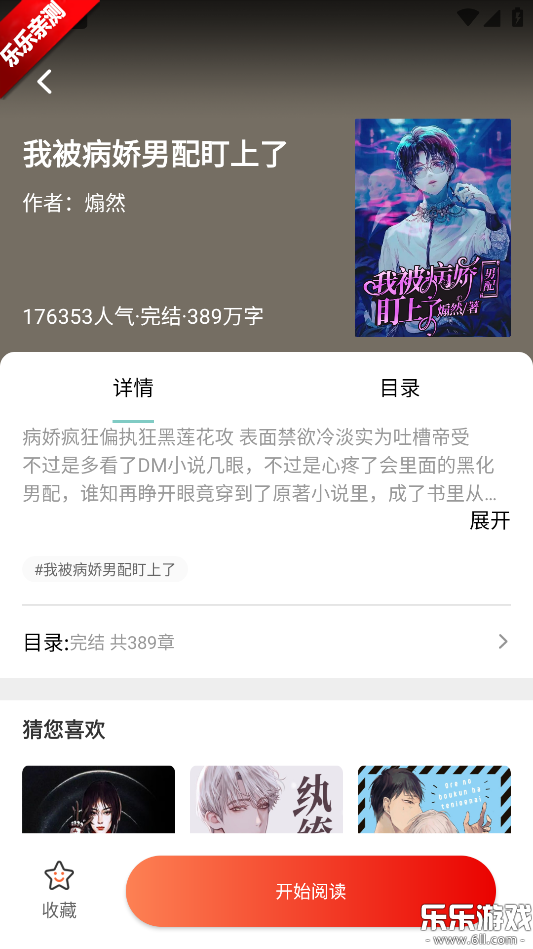 Ȥٷv1.4.4 °汾