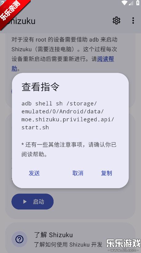 shizukuعٷv13.7.0 ׿