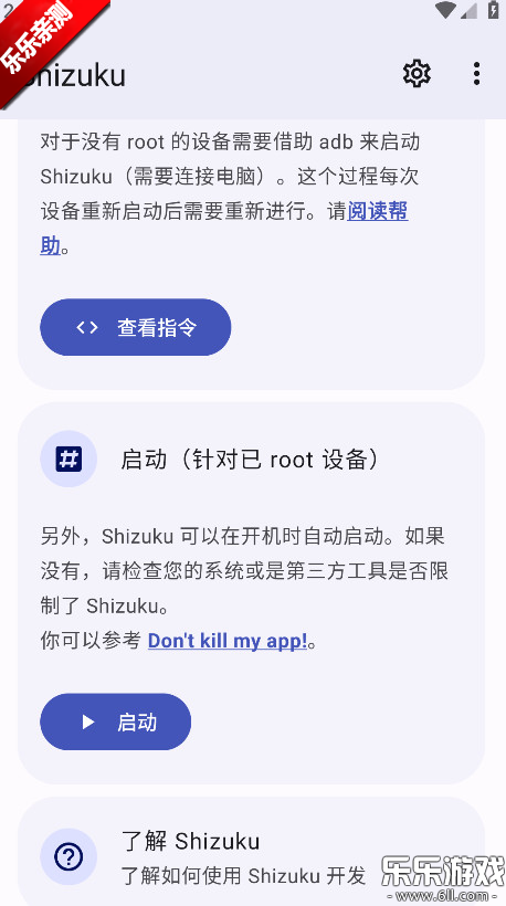 shizukuعٷv13.7.0 ׿