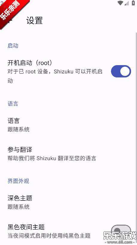 shizukuعٷv13.7.0 ׿