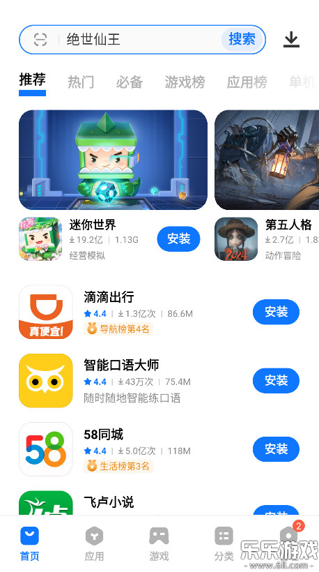 vivoӦ̵ٷv9.17.21.0 °汾