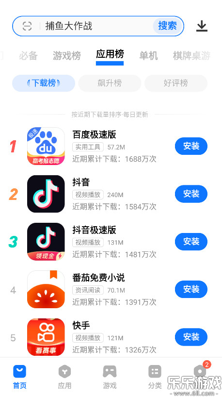 vivoӦ̵ٷv9.17.21.0 °汾