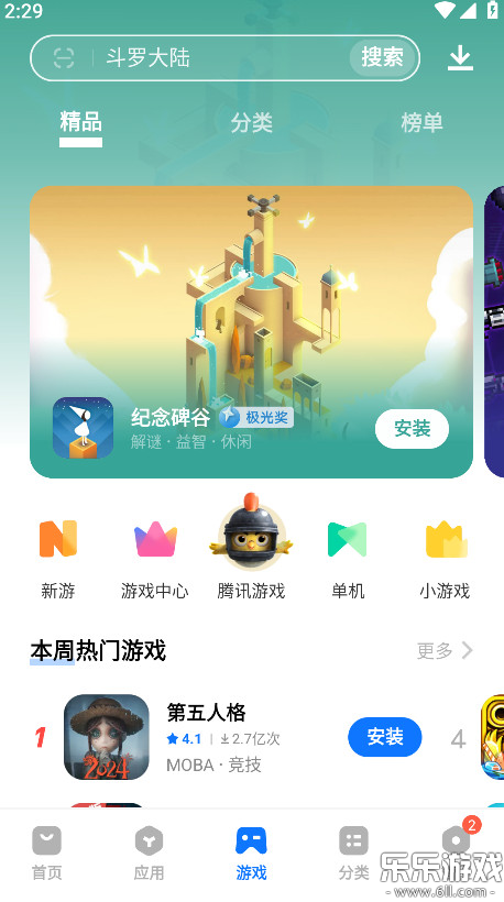 vivoӦ̵ٷv9.17.21.0 °汾