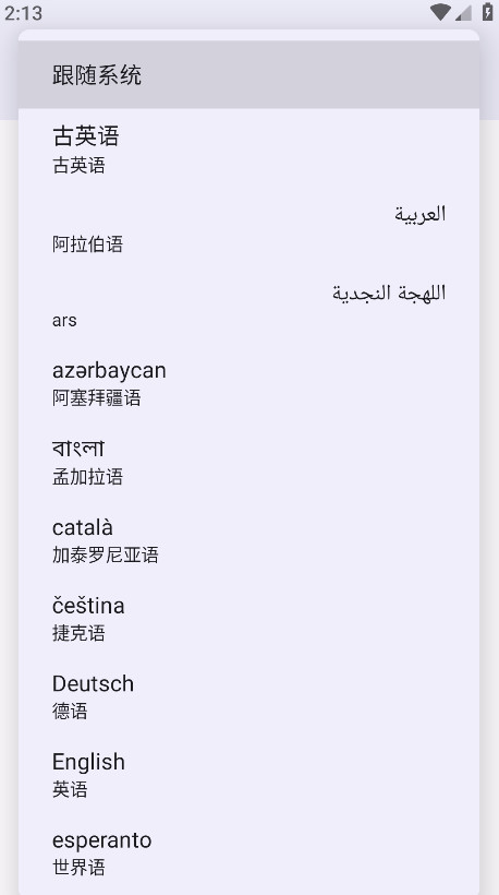 shizukuĻֱʹٷv13.7.0 ׿