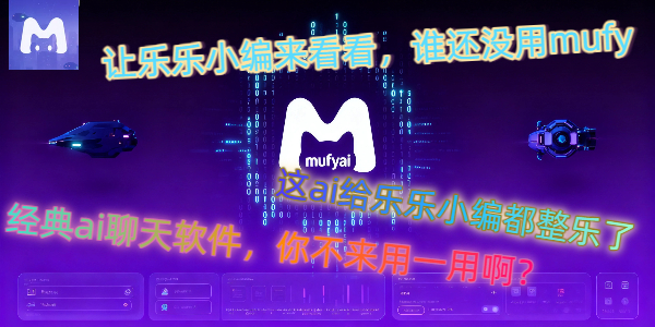 mufy汾ȫ