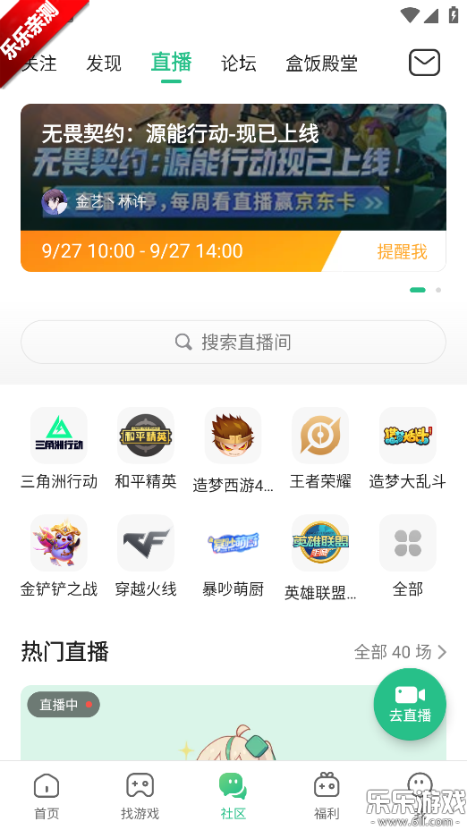 4399κذװ(4399Ϸ)v9.1.0.38 ֻ