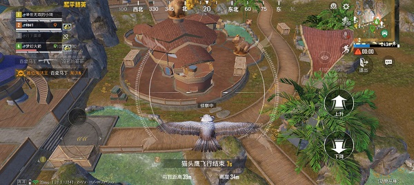 ƽӢֻv1.33.12 ׿