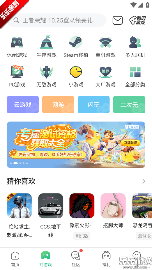 4399ٷ(4399Ϸ)v9.1.0.38 °