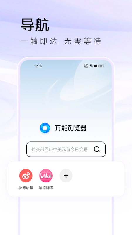 appٷv3.80 ׿