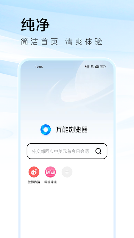 appٷv3.80 ׿