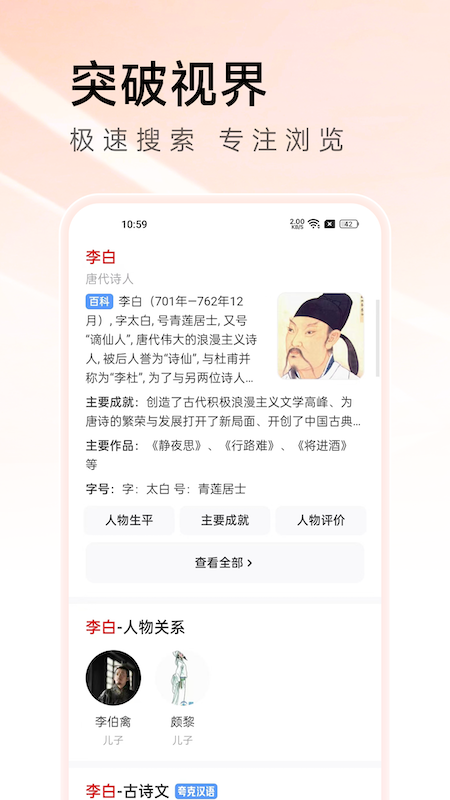 appٷv3.80 ׿
