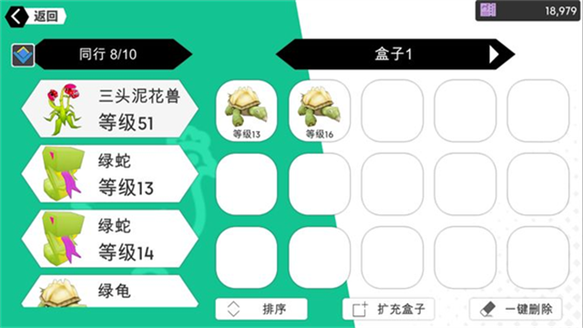 ٷv1.8.62 ׿