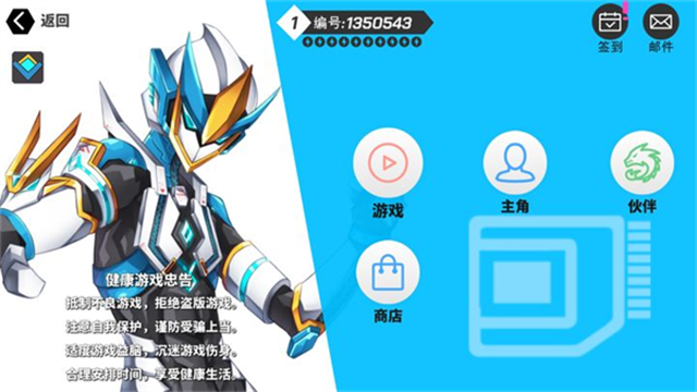ٷv1.8.62 ׿