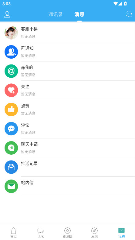 Ϫ̳2025°v5.6.0 ׿