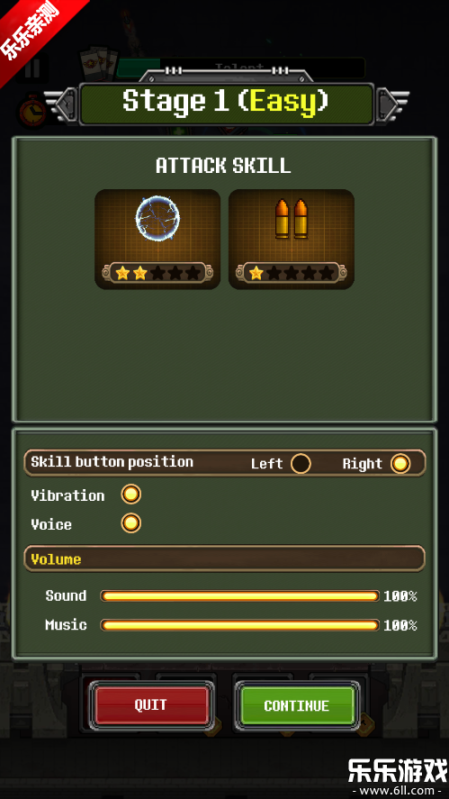 ش֮ս°汾v1.1.6 ׿