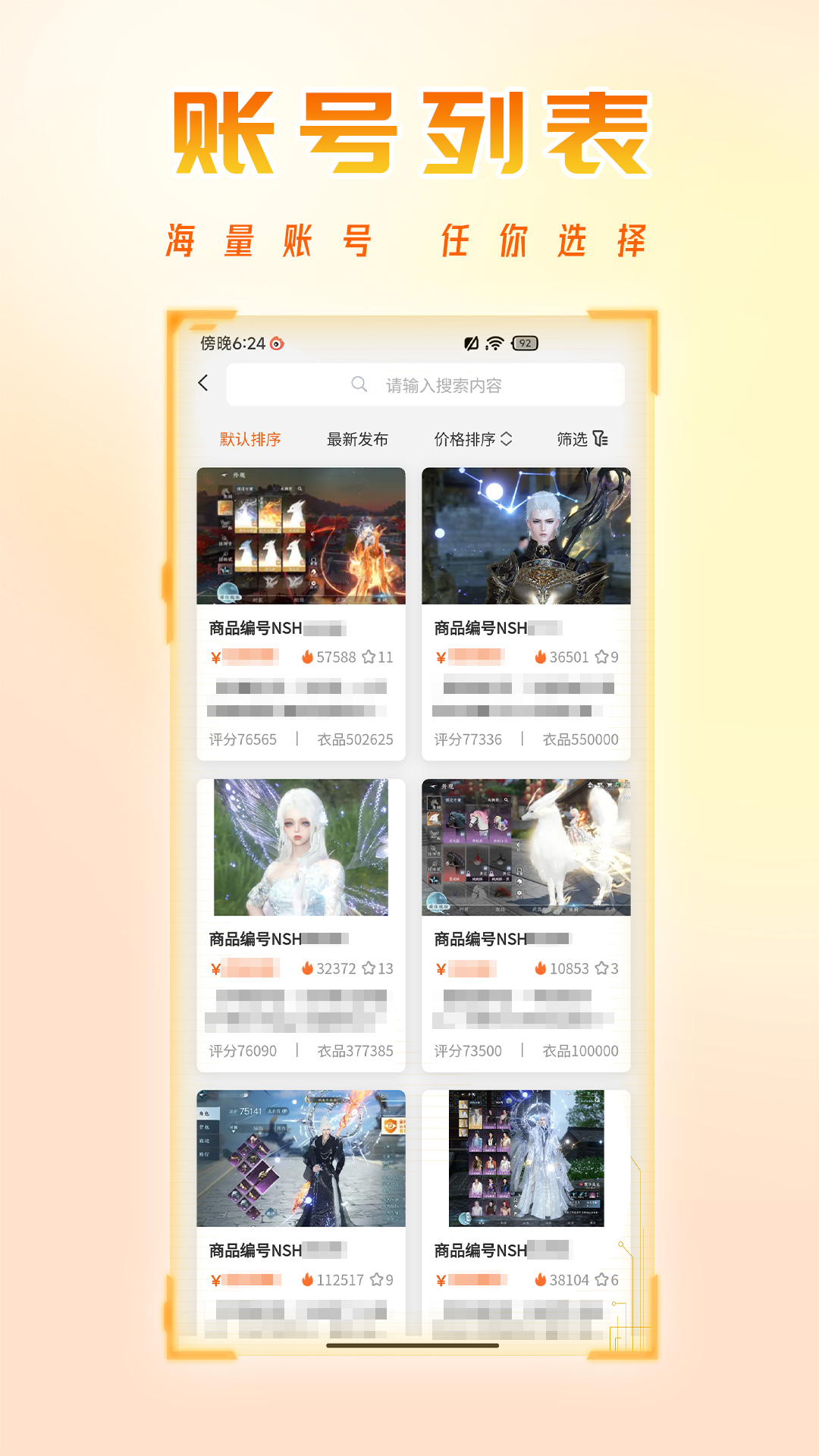 ˺ƽ̨app°ؽͼ