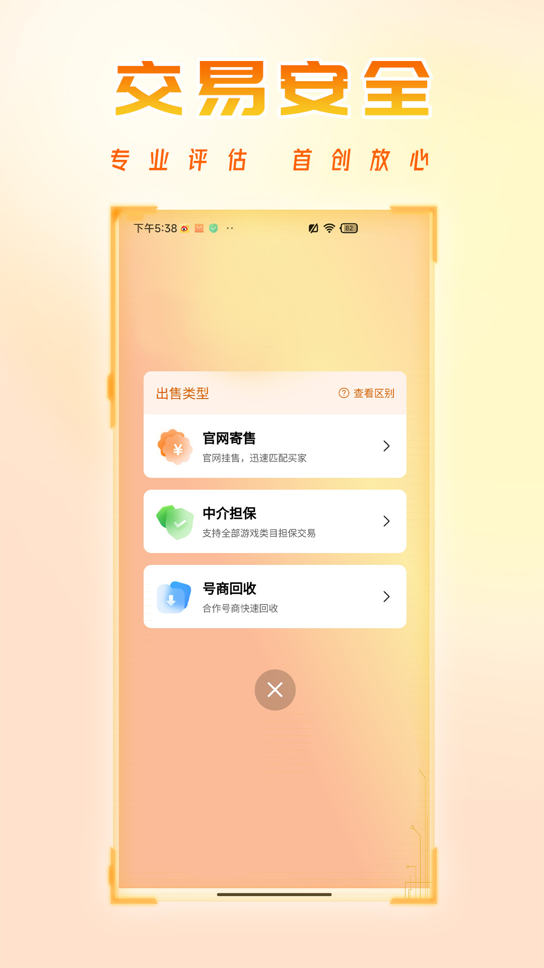 ˺ƽ̨app°ؽͼ