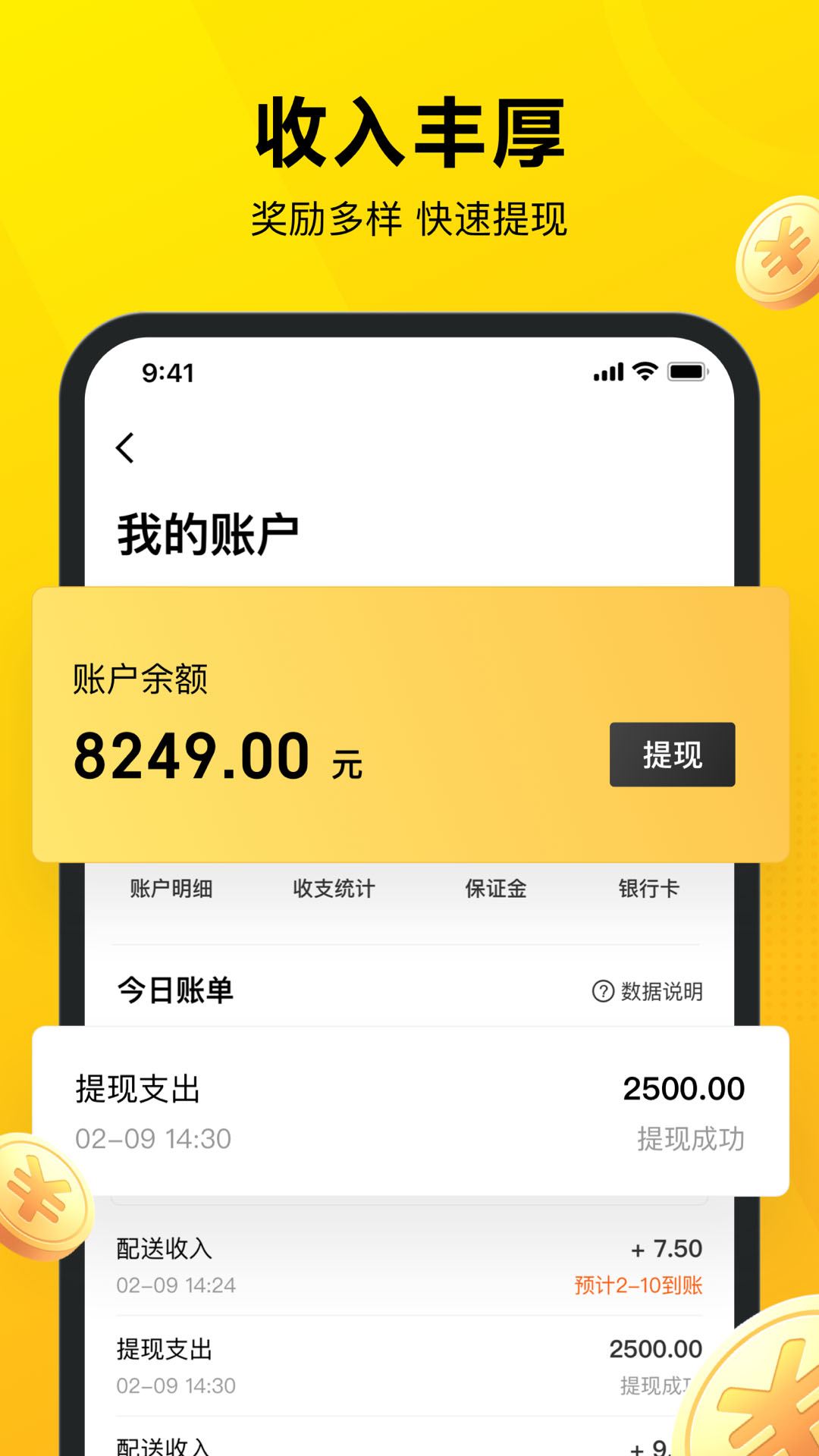 ڰappعٷv12.7.0.7061 ֻ