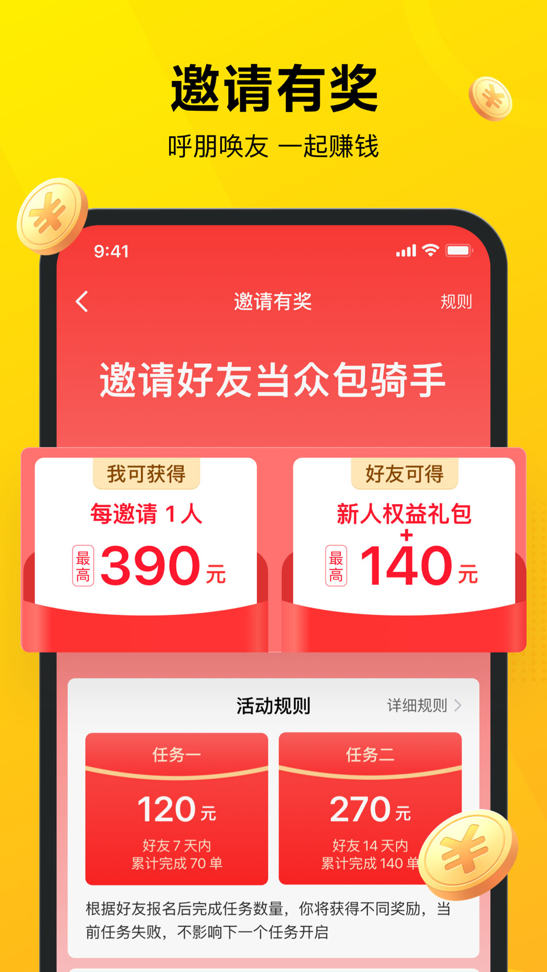 ڰappعٷv12.7.0.7061 ֻ