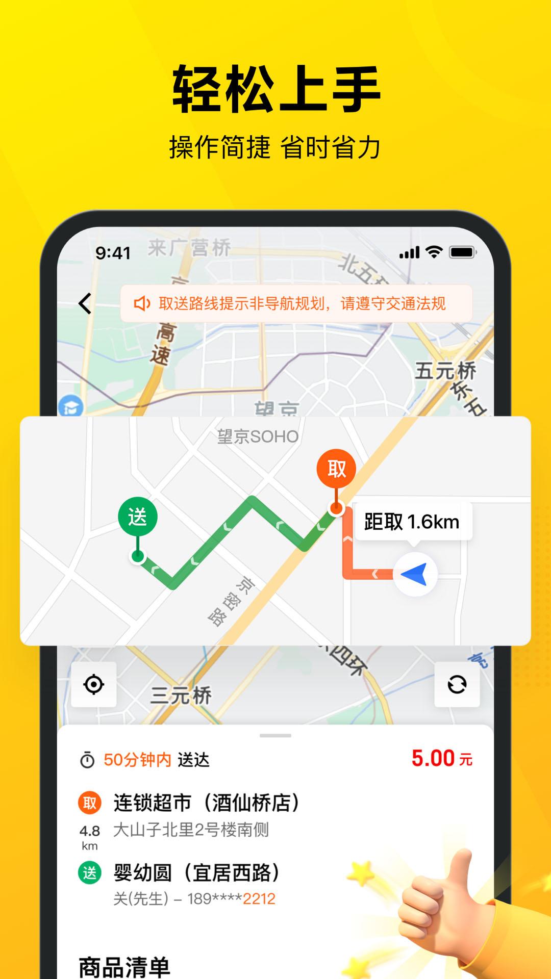 ڰappعٷv12.7.0.7061 ֻ