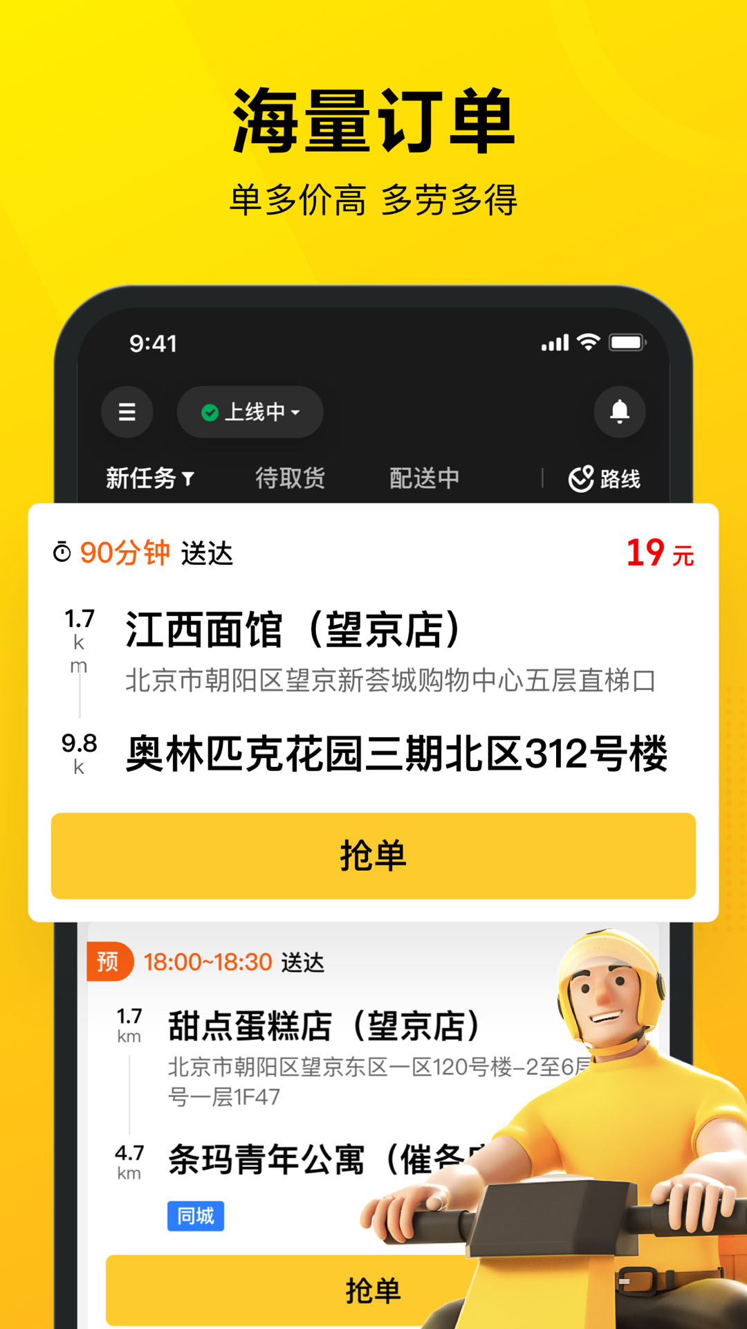 ڰappعٷv12.7.0.7061 ֻ